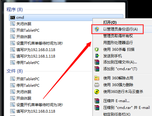 提示盗版系统 提示盗版系统