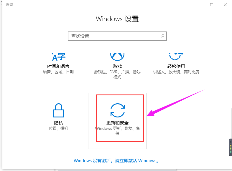 惠普 惠普