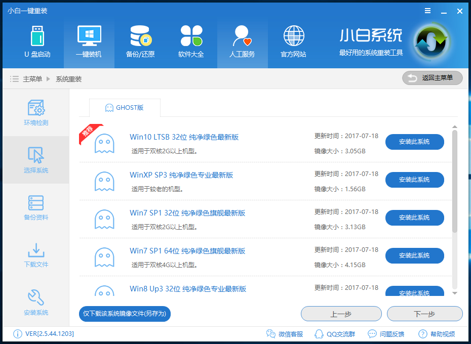 极速 极速