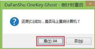 惠普 惠普