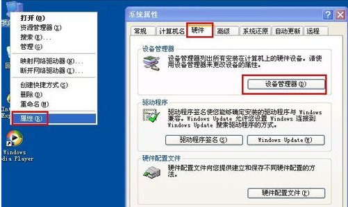 usb接口 usb接口