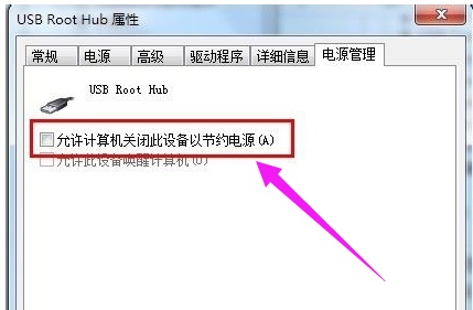 usb usb