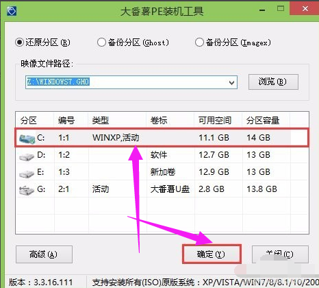 笔记本 笔记本