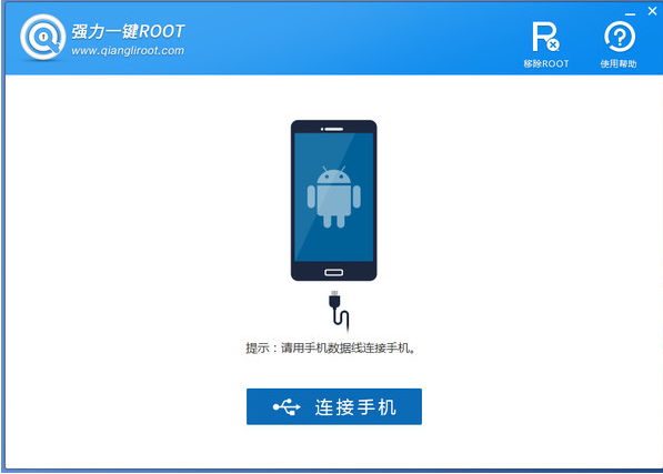 获取权限 获取权限