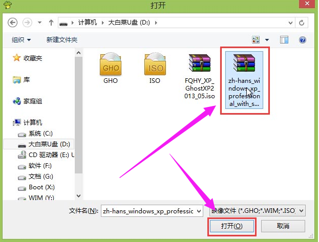 安装xp 安装xp