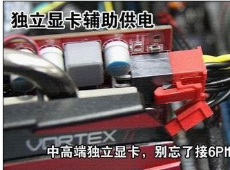 台式电脑 台式电脑