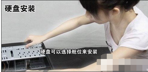 装机 装机