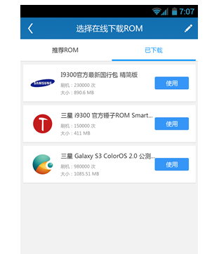 手机 手机