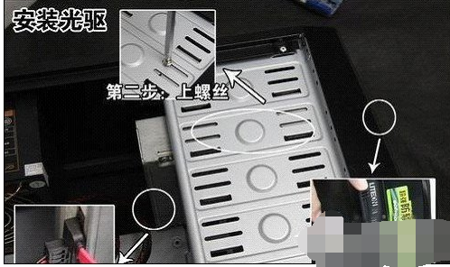 台式电脑 台式电脑