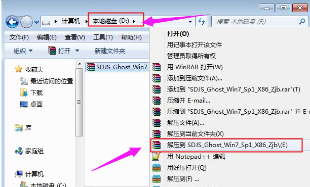 ghost ghost
