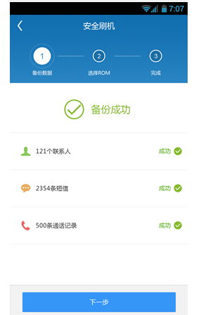 手机 手机