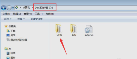 重装系统 重装系统