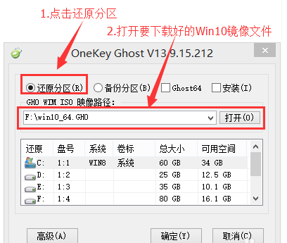 重装系统 重装系统
