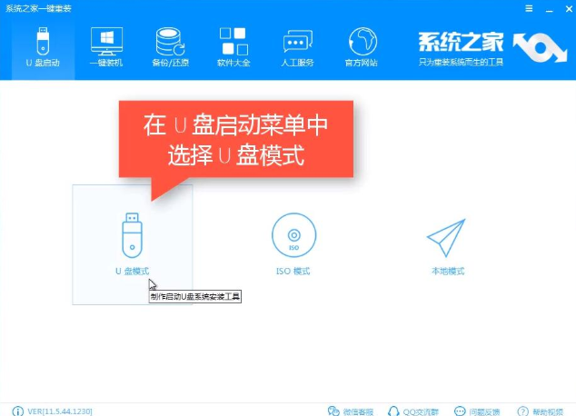 电脑怎么重装系统 电脑怎么重装系统