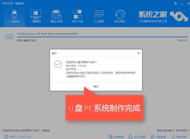 电脑怎么重装系统 电脑怎么重装系统