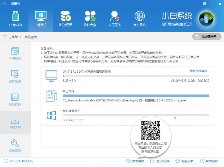 系统 系统