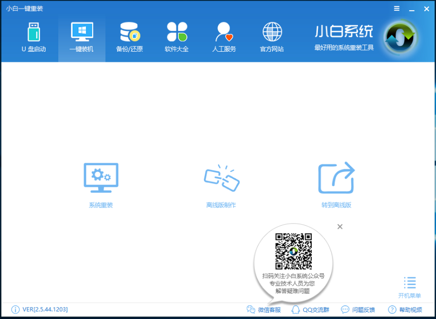 win10 win10