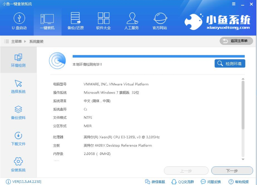 笔记本如何做系统 笔记本如何做系统