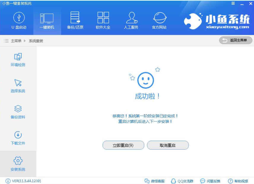 笔记本 笔记本