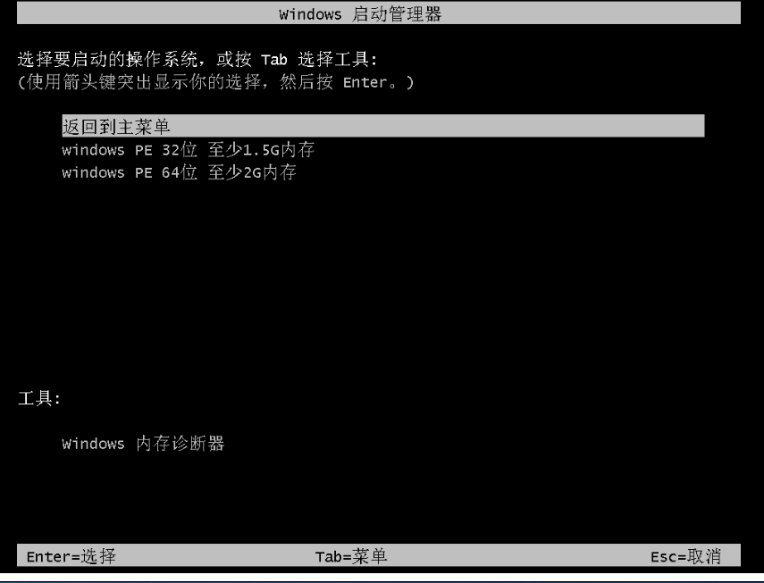 笔笔记本记本做系统 笔笔记本记本做系统