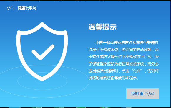 电脑安装系统 电脑安装系统