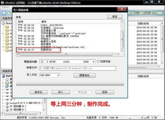 u盘 u盘