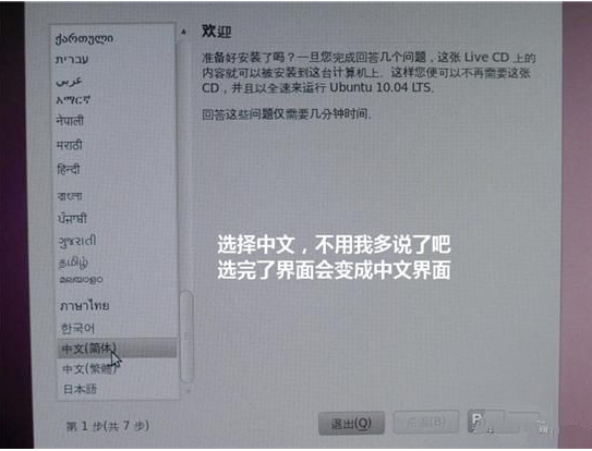u盘 u盘