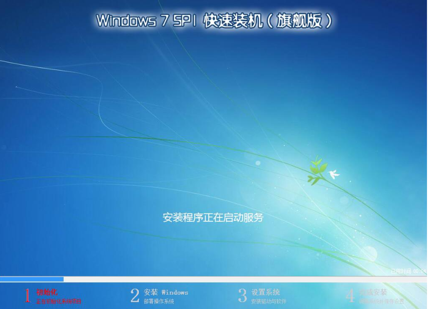 win7 win7