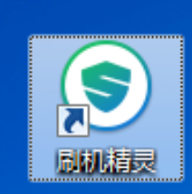 一键刷机教程 一键刷机教程