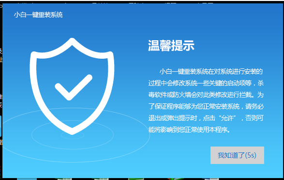 一键装机 一键装机