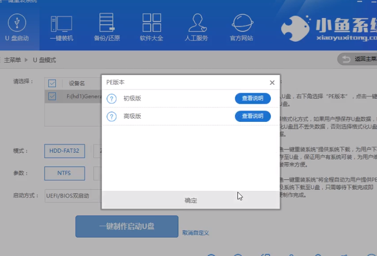 win7 win7