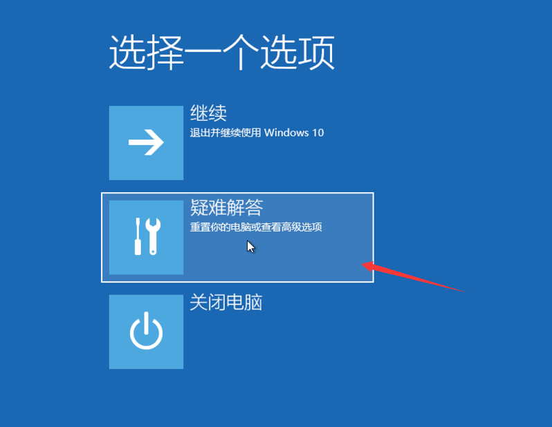 win10一键还原系统 win10一键还原系统