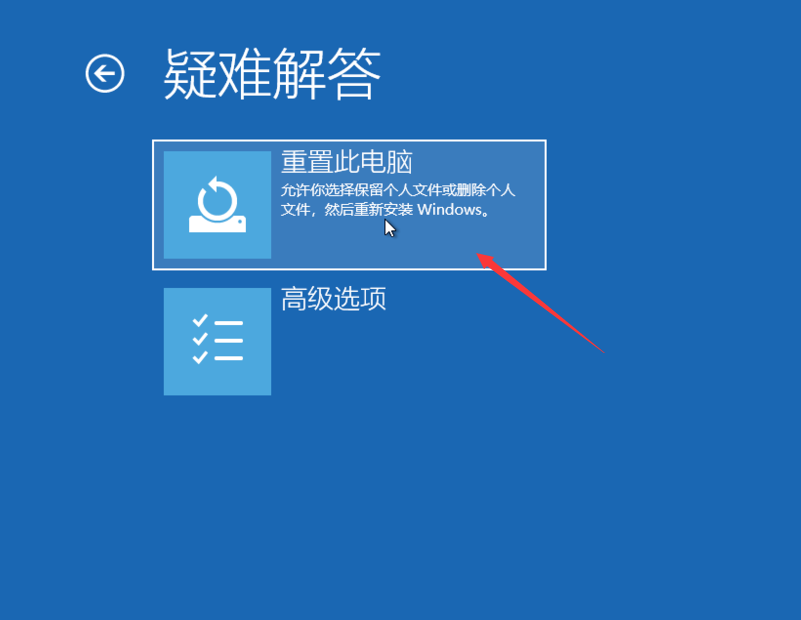 win10一键还原系统 win10一键还原系统