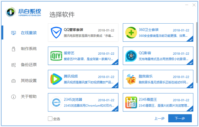 小白 小白