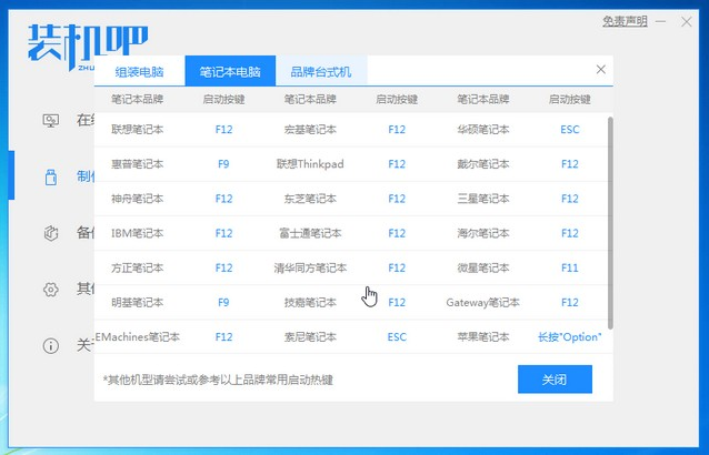 1609729017124667.png image.png