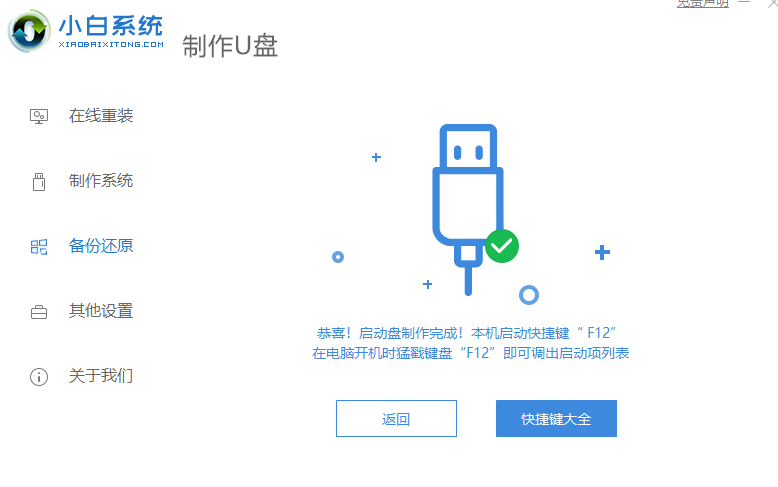 1616055231969549.png image.png