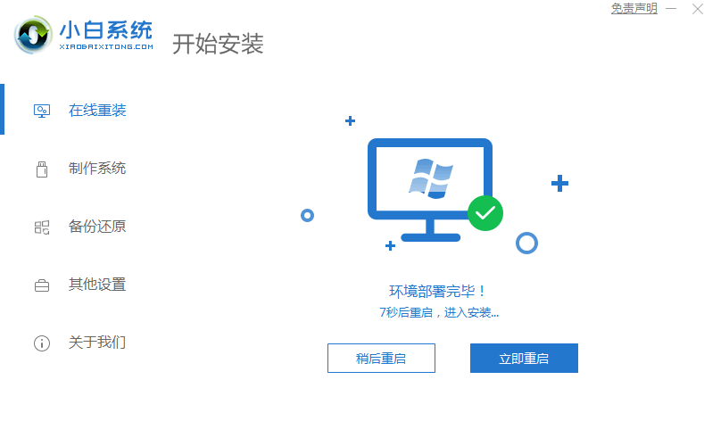 1618206551388146.png image.png