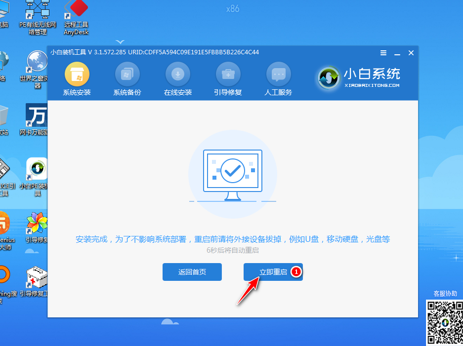 1615263310132245.png image.png