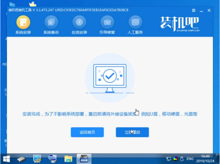 1622512499299931.png image.png