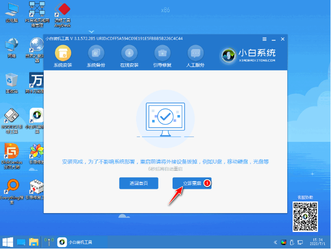 1622602381116487.png image.png