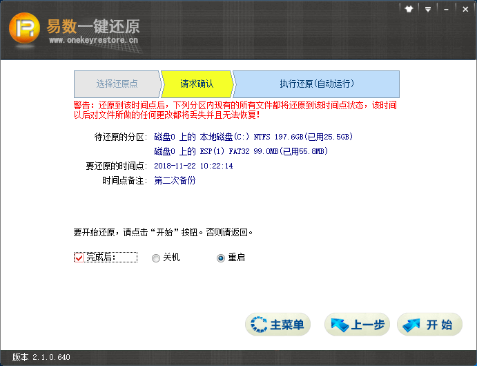 1625480151889983.png image.png