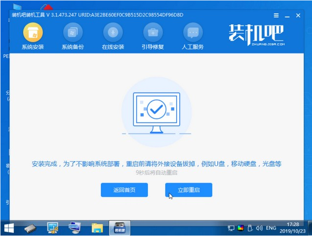 1625013756553087.png image.png