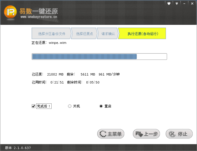 1625480193116375.png image.png