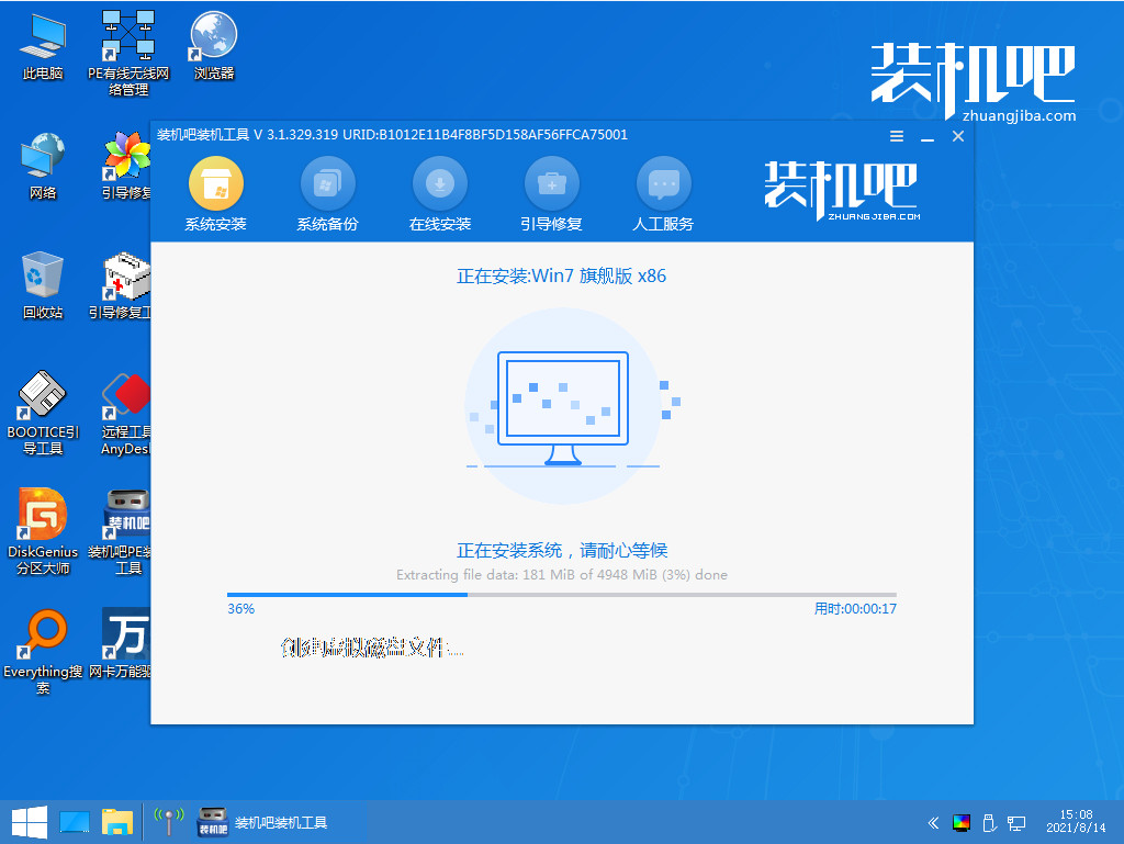 1629788054641948.png image.png