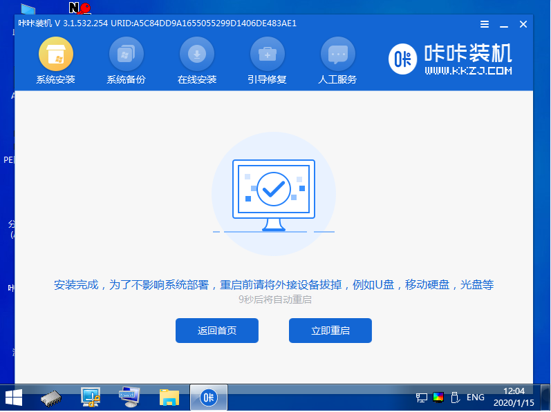 1642054418381519.png image.png