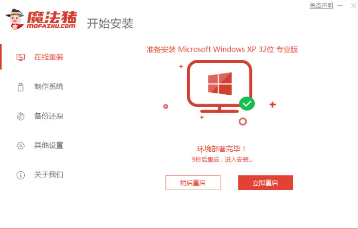 1636419871225744.png image.png