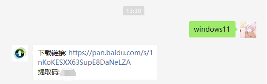 1627951330110324.png image.png