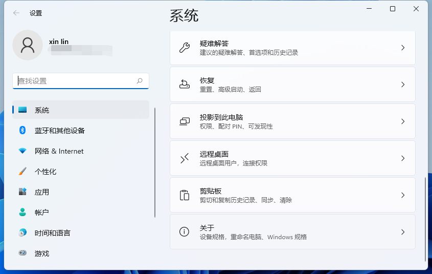 1631066142136143.png image.png