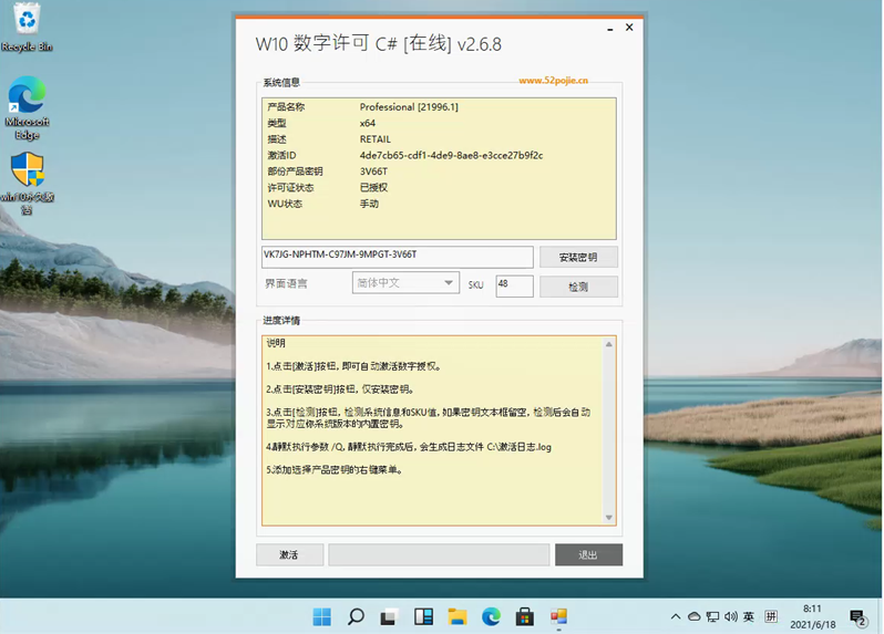 1627696559527741.png image.png
