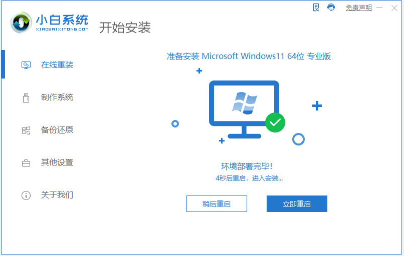 1637808625230435.png image.png